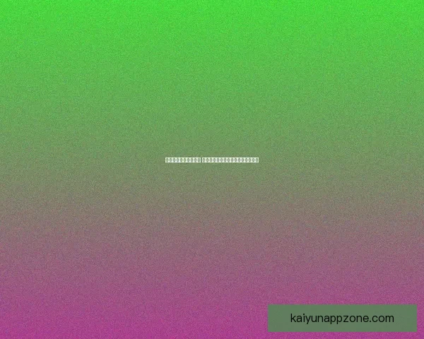 最新足球竞猜平台推荐 精选赛事分析与投注策略一站式服务