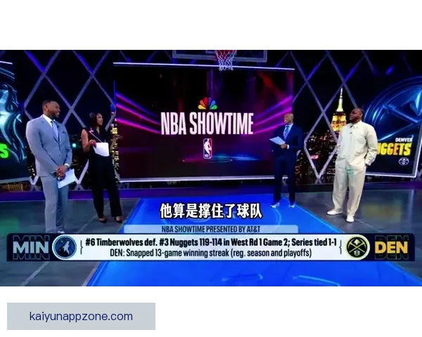 NBA扩军方案或将获批 森林狼极有可能调整到东部赛区